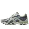 Asics x Eighteen East GEL-Nimbus 10.1 “Brown Grey Silver”