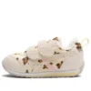 Cotla Baby Shoes “Beige Cream”