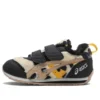 Cotla Shoes “Black Beige Brown”