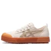 Court Trail Sneakers Light-Pink “Light Pink Khaki”