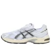 Gel-1130 “White Cloud Grey”