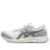 Gel-Contend 7 “Beige Brown”