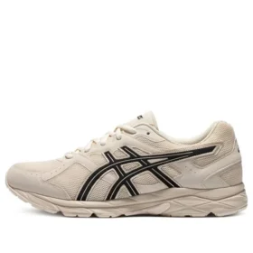 Gel-Contend Cn Shock Absorption “Beige”