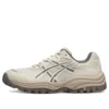 Gel-Csl 02 “Beige”