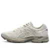 Gel-Flux 4 “Beige”