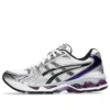 Gel-Kayano 14 “White Dark Grape”