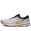 Gel-Kayano 27 “Wuxi Marathon – White Gold”