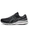 Gel-Kayano 28 2E Wide “Black White”
