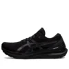 Gel-Kayano 29 “Triple Black”