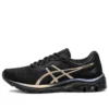 Gel-Pulse 11 “Black Gold”