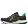 Gel-Pulse 14 “Graphite Grey Lime Zest”