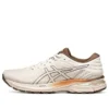 Gel-Pursue 7 Shoes “White Brown”