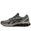 Gel Quantum 180 7 “Lichen Green Khaki”