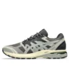 Gel-Terrain “Truffle Grey”