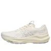 GT-2000 14 “Cream Light Sapphire”