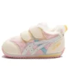 Idaho Baby FP Sneakers “Beige Dream”