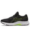 Laser Beam AVante “Black”