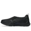 Life Walker “Black”