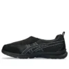 Life Walker “Black White”