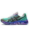 Luisaviaroma x Gel Kyrios “Iridescent”