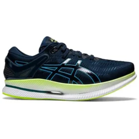MetaRide “French Blue Aqua”