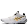 Metarise Running Shoes White/Gold