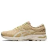 Metarun “Beige Grey”