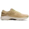 Metarun “Beige Grey”