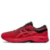 Metarun “Classic Red”