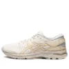 Metarun White/Golden