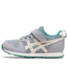 Mikuto MINI Shoes “Grey Beige”